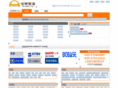 anduo17.com