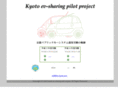 ev-kyoto.com
