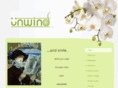 unwind-thecafejournal.com