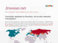 2russian.net