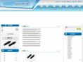 accu-id.com
