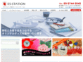 es-station.jp