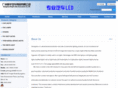 led2100.com