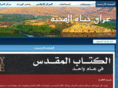 lifeagapeiraq.com