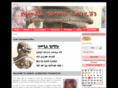 samuelalemayehu.org