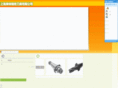tftool.com