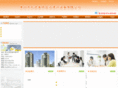 czjinda.cn