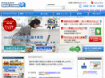 digital-catalog.jp