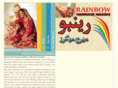 rainbowmm.com