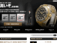 takaizo.com