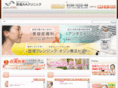 a3-clinic.com