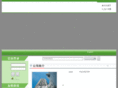 chinapacking.biz
