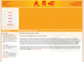 taipeesim.com
