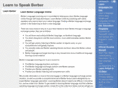 berber-language-learning.com