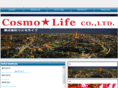 cosmo-life.net