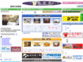 denshobato.com