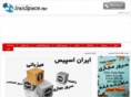 iranspace.net