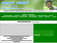 muruganmanthiram.com