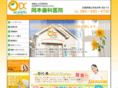 okamoto-dent.com