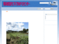 wako-npo-center.org