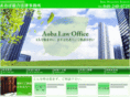 aoba-law.com