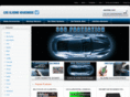 caralarmswarehouse.com