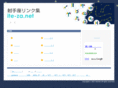 ite-za.net