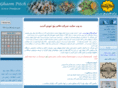 ghaempitch.com