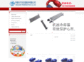 haocooler.com