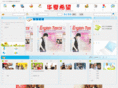 huaxiahope.com