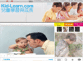 kid-learn.com