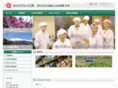 mitake-gourmet.com