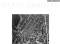 otakugangsta.com