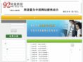 92ip.com