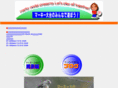 hirowest.net