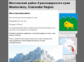 mostovskoy.com