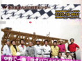 nakano1.org
