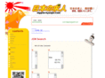 nippon-kyuujin.com