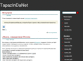 tapazukk.net