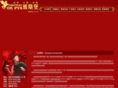 bsbjy.com
