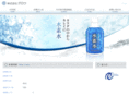 grow-suiso.com