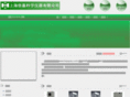 hengwen17.com