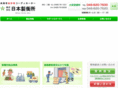 nikko-scale.com
