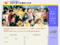 npo-ohisama.org