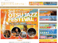 otsu-jazz.com