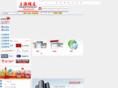 shanghai-channel.org