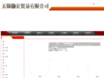 hlpvc.com