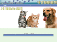 0598-21-6868.com