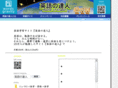 eigojin.net
