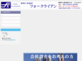 for-client.com